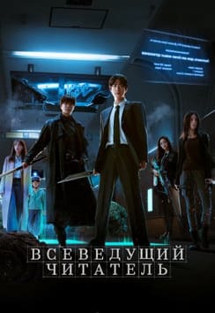 Всеведущий читатель