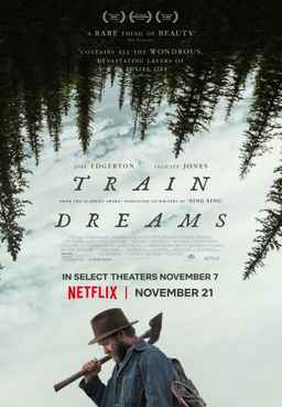 Сны поездов 2025